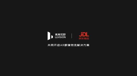 025XR智能终端产业大会 共筑智能眼镜新生态新葡京娱乐场app亮亮视野携AR创新成果亮相2(图1) 025XR智能终端产业大会 共筑智能眼镜新生态新葡京娱乐场app亮亮视野携AR创新成果亮相2(图1)